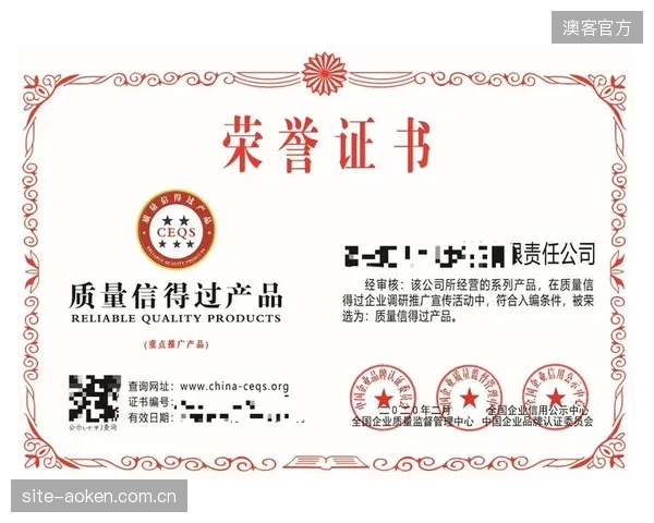 面对五花八门的“持久力认证”，体育联盟和消费者该信谁？